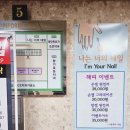미금프라자약국 이미지
