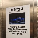 소풍호텔 이미지
