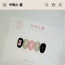 이에스몰 - 구로구 | 이에스몰