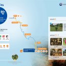 2026년07월25일(토)동서트레일 제5차 48 이미지