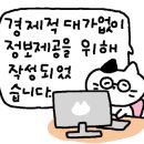 설악산자동차운전전문학원 이미지