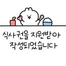 미쇼쿠 이미지