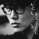 넌나의봄이다 이미지