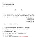 양지2지구 도시개발사업 이미지