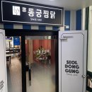 아우성 노래연습장 이미지