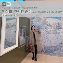 세기운수노동조합 | 서울 전시회 1월 어디 갈까? '인상파, 찬란한 순간' 겨울 실내 전시회 추천