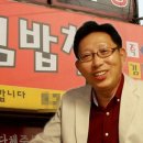 작은김밥천국 이미지