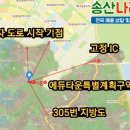 나래공인중개사사무소 이미지