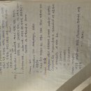 (주)다성 | 그라우트 서양음악사 요약