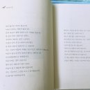 세상은 단 한 사람을 위해서도 살아갈 가치가 있다는데, 이미지