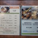한옥닭갈비