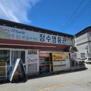 장수명품관 | [내돈내산 후기] 전북 장수군 "장수명품관" 별관 갈비탕, 갈비찜 고기 맛집 (주차, 웨이팅)