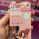 한양프라자 올리브영 앞 | 11월 팝업 토니모리 주토피아 올리브영 팝업 주술회전 팝업 홍대