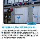 미래온누리약국 이미지