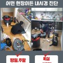 수민동-13 이미지