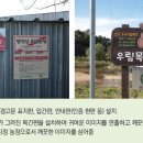 우림축산농장 이미지