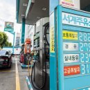 동일주유소 이미지