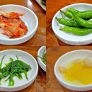 중앙집