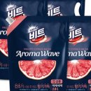 비트세탁 이미지