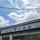 여천공용터미널 | [여수] 여천시외버스터미널 근처 식당, 카페 내돈내산💸