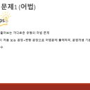 구룡중학교 이미지