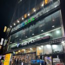 기쁨수산 - 14223 | 기쁨수산