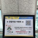 고양어울림누리 별모래극장 | 어린이뮤지컬 슈퍼거북 슈퍼토끼 고양어울림누리 별모래극장