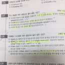 교수님TDMA와 레이크수신질문입니다 이미지