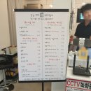 강군커피오리지널스 이미지