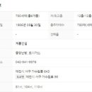 가수원로-24 이미지