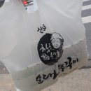 신의주순대와쭈꾸미목동점 이미지