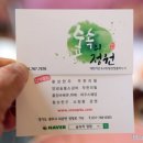 숲속의 정원 이미지