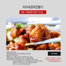 중화유통
