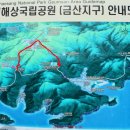 금산-36 이미지