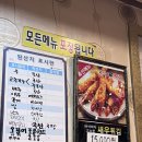 (주)김경자소문난대구왕뽈찜 | 수원 영통역 주변 김경자소문난대구왕뽈찜 영통점