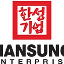 한성중국식품