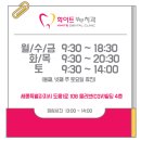세종부부치과의원 | 세종시 치과 추천 (종촌동)