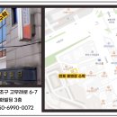 고무래로 6-7 이미지