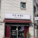 퇴계동입구 이미지