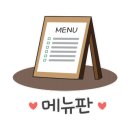 산촌오리외도점 이미지