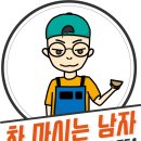 [차도구] 일롱 티 인퓨저 400ml (내열유리제품) 이미지