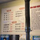 양재 맛집 / 소주 두병 순삭인 곱이 꽉 찬 소곱창 맛집 양재 황소양곱창 내돈내산 후기