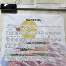 조양생오리촌 네이버블로그