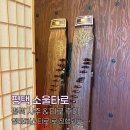 한광고등학교 | 평택 점집｜소울타로 솔직후기 신내림 받은 분이 상담 해주는 영타로 ?신년운세 추천