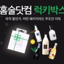 박스닷컴 컨슈머타임스