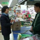 다래홈마트 - 의정부시 부용로 235 | 다래홈마트