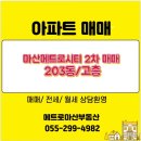 양덕동203 이미지