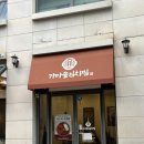 송도등갈비 | 송도한식맛집 가마솥김치찜 등갈비김치찜 후기