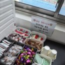 동호부분정비 | 북면 자동차검사소 1급동호자동차정비 바로 검사받으러 다녀왔어요