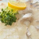 경이네회포차